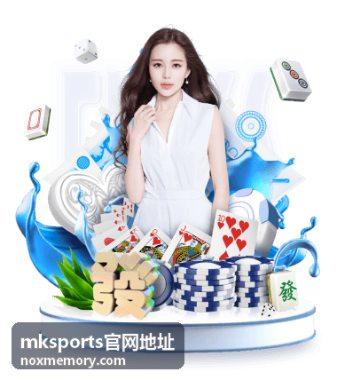 mksports官网地址页面加载失败排查封面图